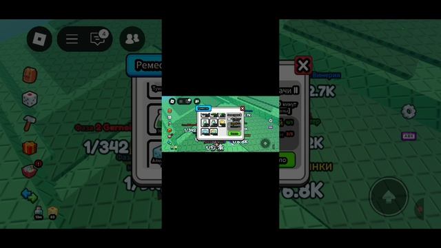 играю в спрунки (содержимое удалено)ф