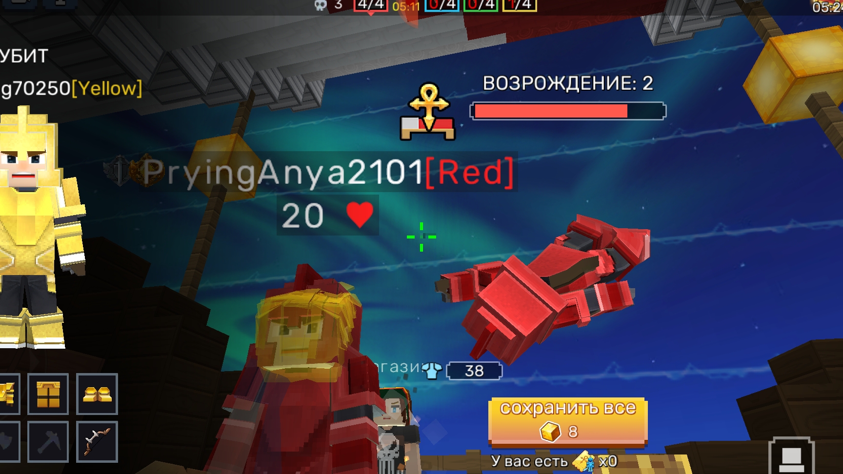 монтаж bed wars большой монтаж плюс приколы смотреть онлайн