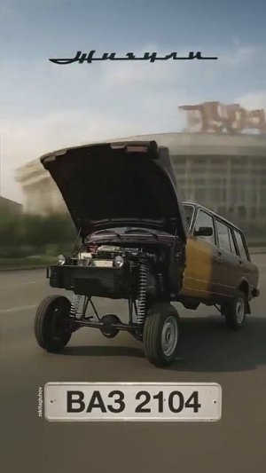 Жигули от 2101-2107М, была и такая версия, которая не вышла в серию #жигули #ваз #ваз2107 #ваз2106