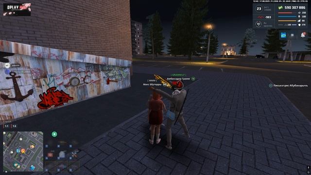 Grand Theft Auto San Andreas 2025.08.17 - 12.43.39.04.DVR смотреть онлайн