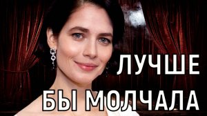 Зря коснулась темы. Юлия Снигирь рассказала как увела из семьи Цыганова и пожалела