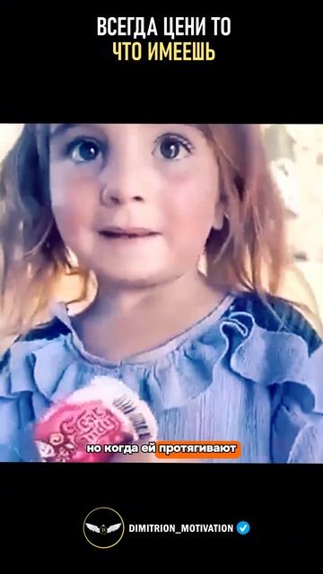 Всегда цени то что умеешь #мудрость смотреть онлайн