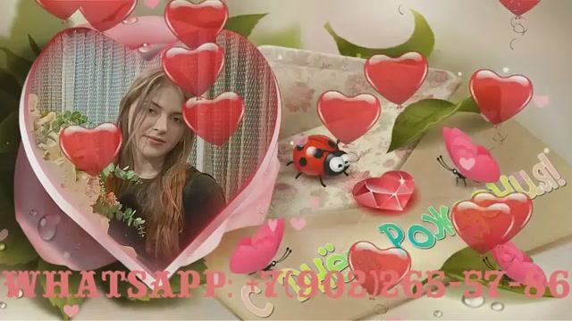 Красивые презентации в подарок девушке ко дню рождения 18 лет смотреть онлайн