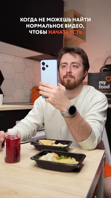 поэтому мы здесь 🤝🏻