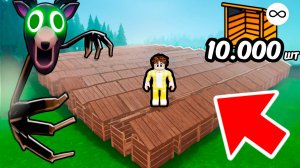 Я потратил 100.000 МЕТАЛЛА🔩и ПОСТРОИЛ САМУЮ ЗАКРЫТУЮ БАЗУ за 99 НОЧЕЙ В ЛЕСУ в ROBLOX