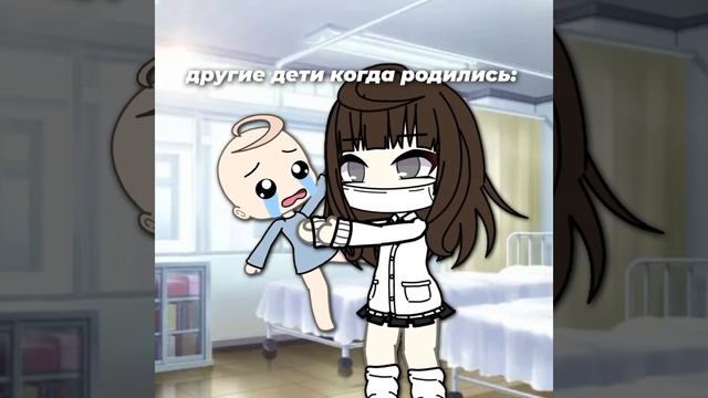 Рил смотреть онлайн