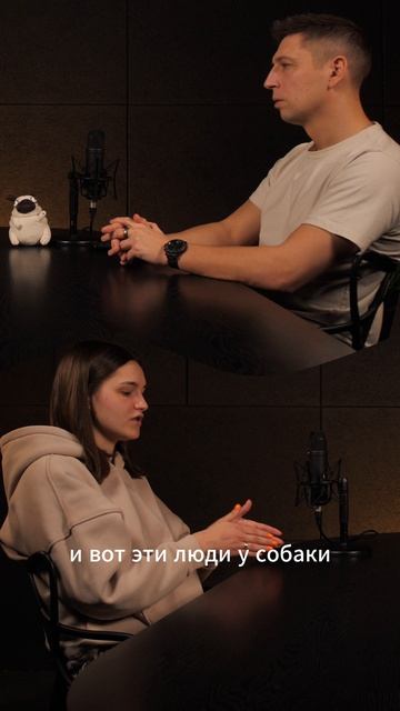 Первый подкаст про домашних животных! смотреть онлайн