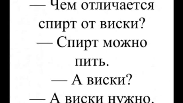 В чём отличие