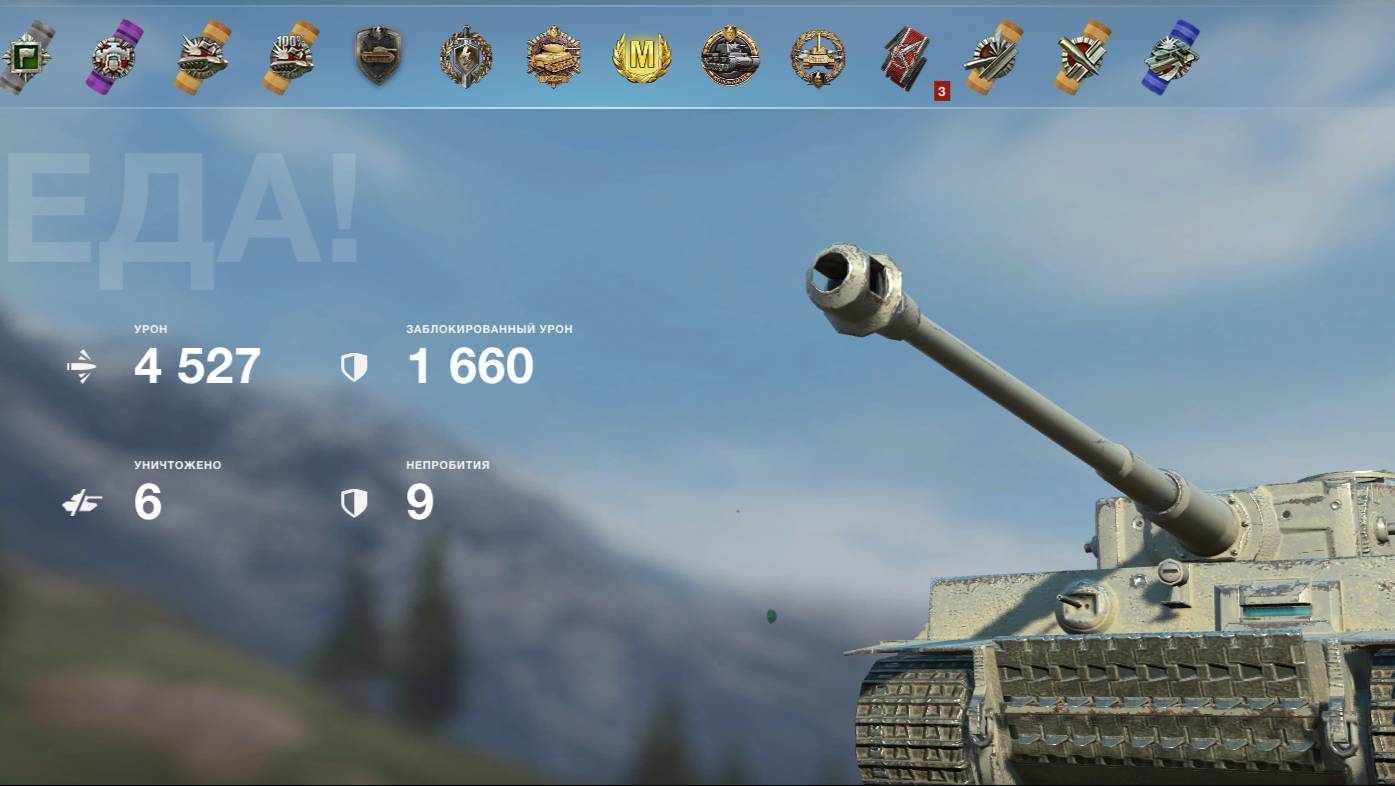 WoT Blitz Tiger 1 #1 Мастер смотреть онлайн