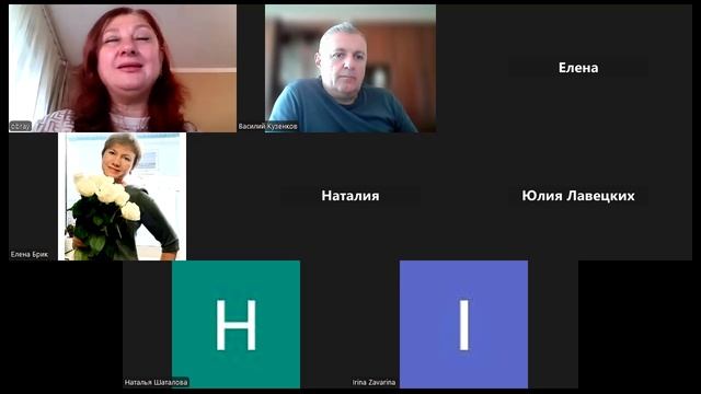 Вебинар 17.08.25г. часть 2 - Желание