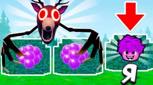 ПРЯТКИ В 99 НОЧЕЙ В ЛЕСУ в ROBLOX