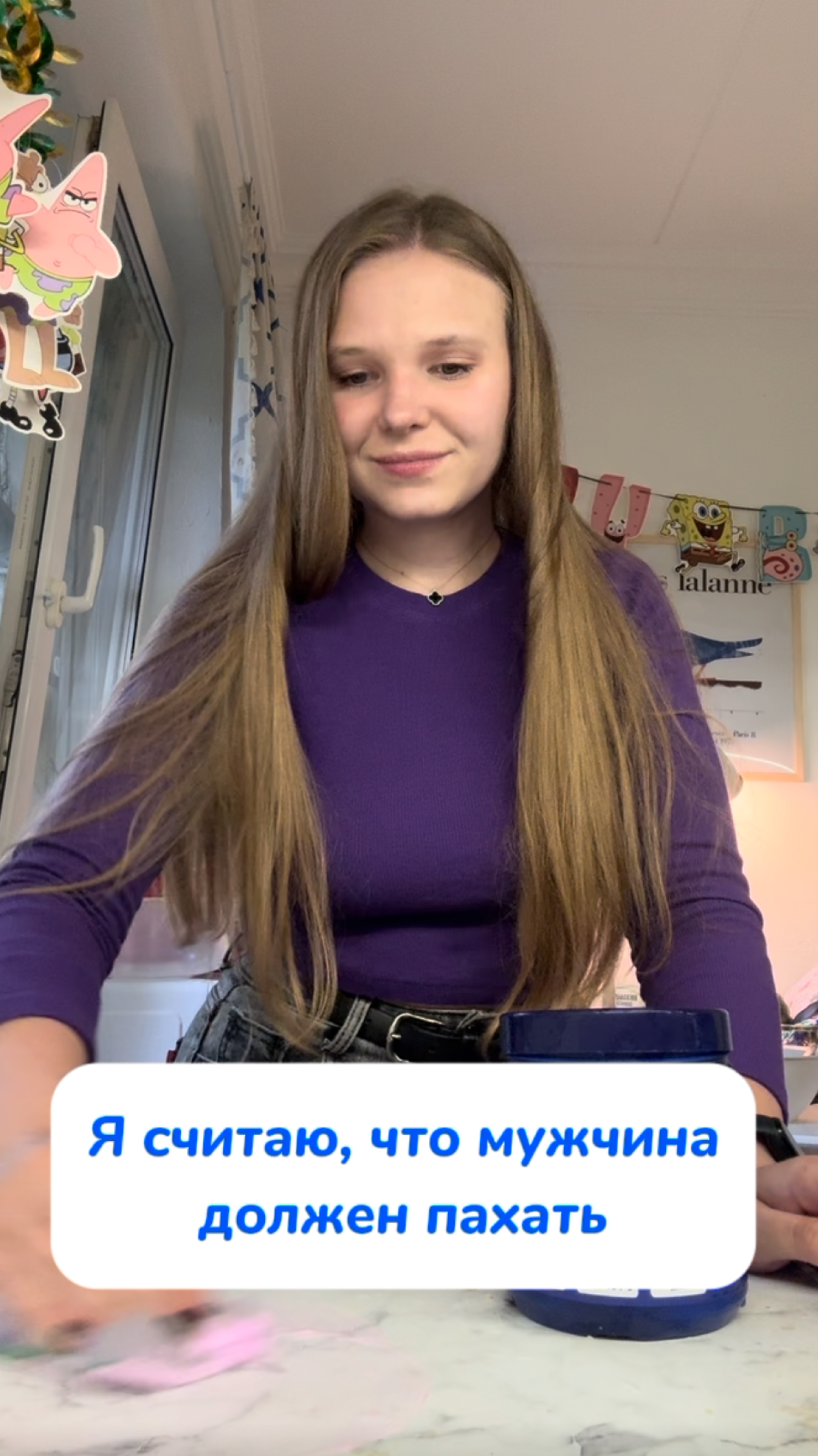 Чудо-паста BRANDFREE Артикул на WB #234577722 Ozon #1664064287