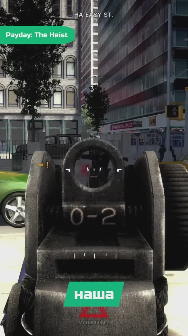 Все еще актуальна? | Я поиграл в Payday: The Heist смотреть онлайн