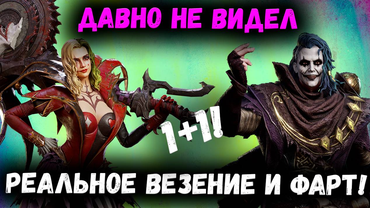 Давно Такого Не Видел! Вот Почему Нельзя Пропускать 1+1! | Watcher of Realms смотреть онлайн