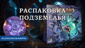 Кланк! Катакомбы настольная игра распаковка