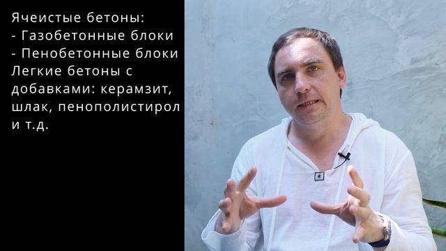 3. Классификация домов