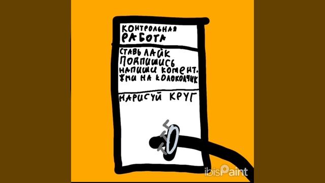 без полезный лайфхак с циркулем!😂#Анимация #лайфхаки смотреть онлайн