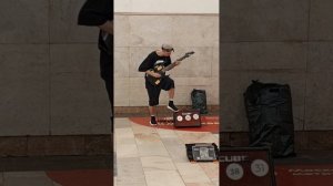 Метро. Гитара. Космос.