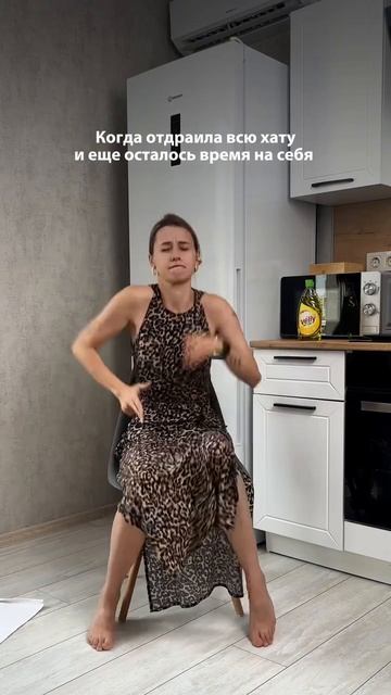 Лучшее ощущение 😍