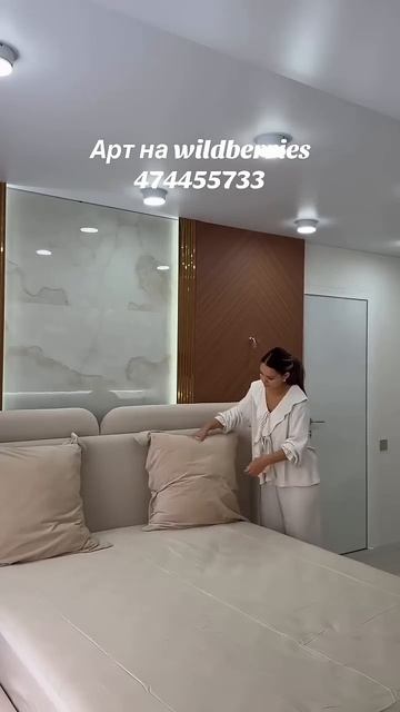 Арт #474455733 #wildberries #обзор #rek #обзорывб #скидки #рек  арт #2543484720 Ozon