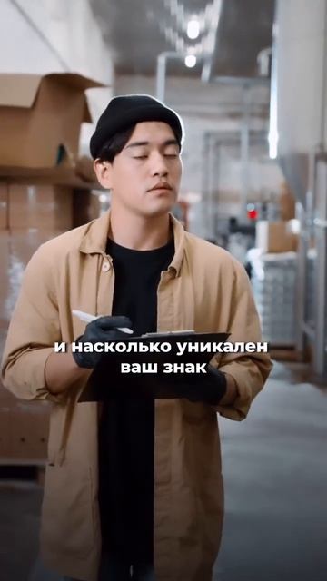 ХОЧУ ЗАЩИТИТЬ НАЗВАНИЕ - ЭТО ДОЛГО_