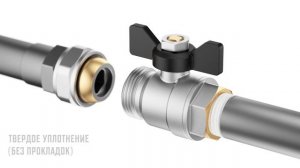 Шаровой кран с полусгоном «американка» - MIRAYA