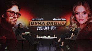 ОТ МГИМО ДО ГОЛЛИВУДА: Айна Арифулина о карьере, киноиндустрии и вызовах судьбы