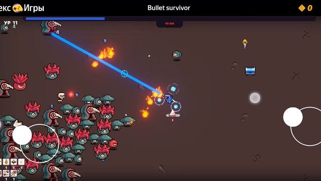 Босс всё-таки меня добил Bullet Survival |3|