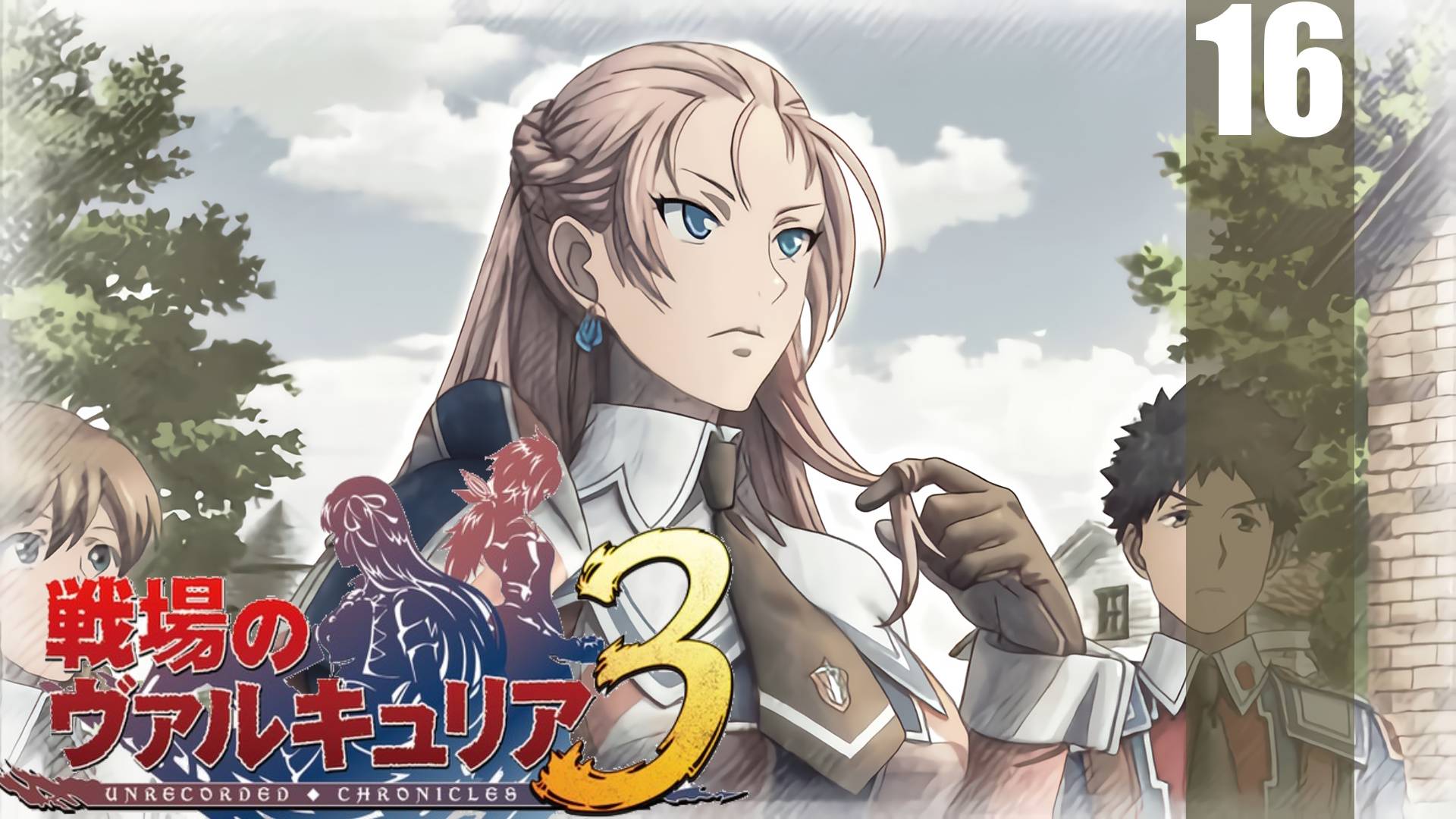 (PSP) Valkyria Chronicles III Прохождение - Часть 16