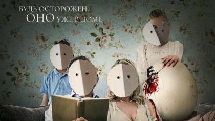 Скрежет (фильм, 2022) Pahanhautoja 2022 ужасы Финляндия 16+