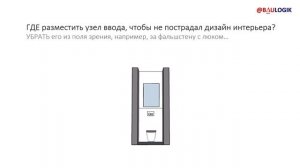 Узлы ввода водоснабжения квартирные