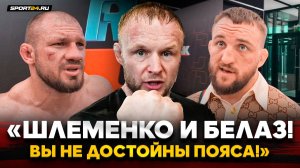 БЕЛАЗ отвечает ШТЫРКОВУ на ПРЕТЕНЗИЮ, Гаджи Автомат вернулся, ВЫЗОВ КАЛМЫКОВУ / ЗА КАДРОМ RCC