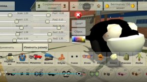 как сделать скин касатки в чикен гане