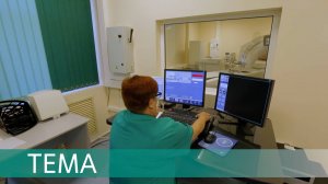 Медицина будущего. Как сотрудничают «Росатом» и ФМБА России