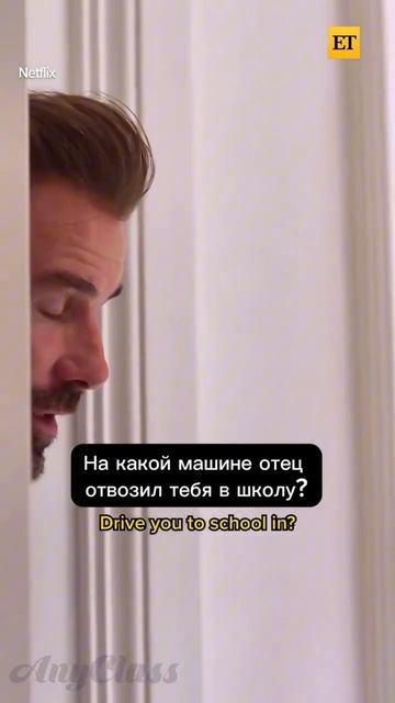 Когда хотела помечтать о своем скромном детстве 🚗✨ Но вдруг муж вмешался с немного иной версией.mp4 смотреть онлайн