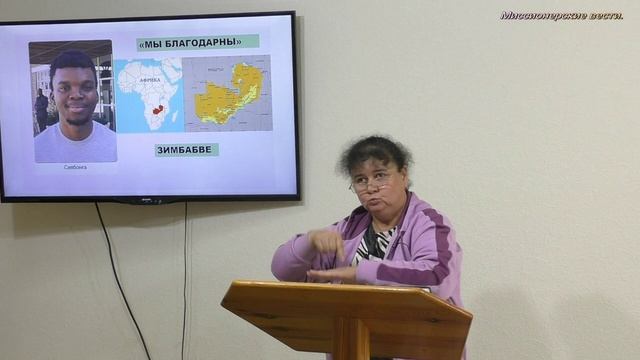 Мы благодарны. смотреть онлайн