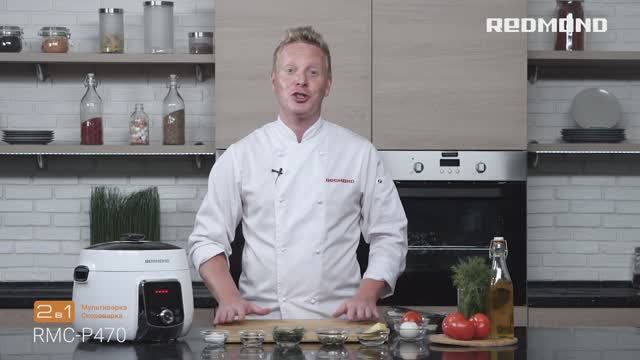 Форель фаршированная сыром и овощами. Запекаем в новой мультиварке-скороварке REDMOND RMC-P470