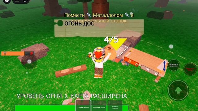 фишки в 99 ночей в лесу