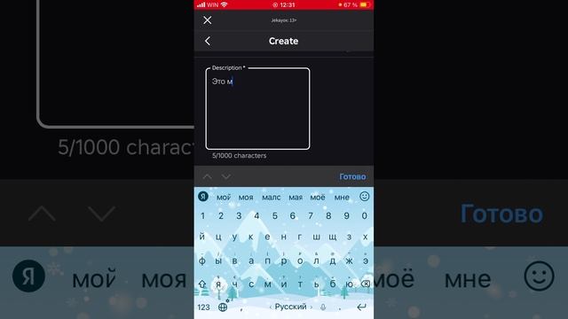 Как сделать свой мерч в Roblox