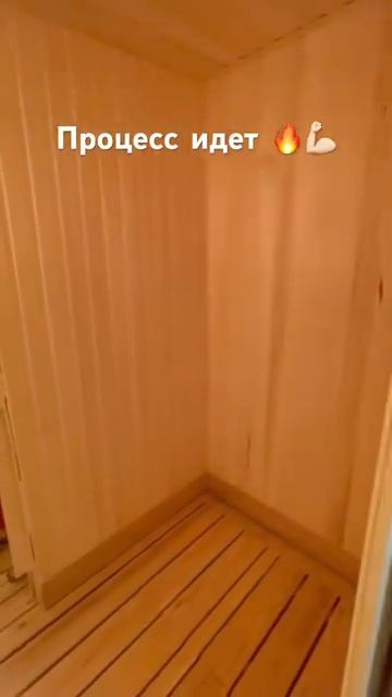 Процесс идет 🔥#баня#Баннотека#дача#Красивые#отдых#Работа#хорошиекачество#хорошо#хорошийрусский#пар#