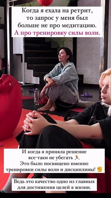 Отзыв Жанны о нашем ретрите