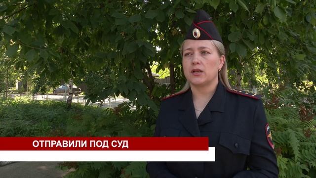 ОТПРАВИЛИ ПОД СУД смотреть онлайн