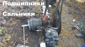 Комплект подшипников и сальников для редуктора отбора мощности ACROS-530 двигатель ЯМЗ-236