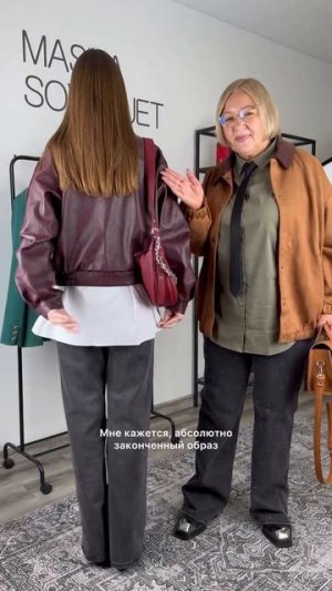 Образы на осень с Wildberries на мне и на маме