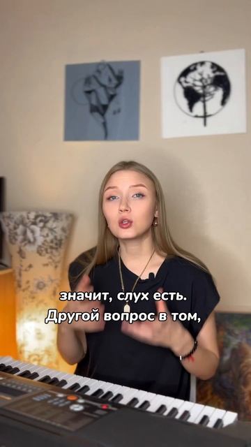 Зачем тебе сольфеджио? #музыка #песни #развитие #голос #сольфеджио с нуля/для начинающих