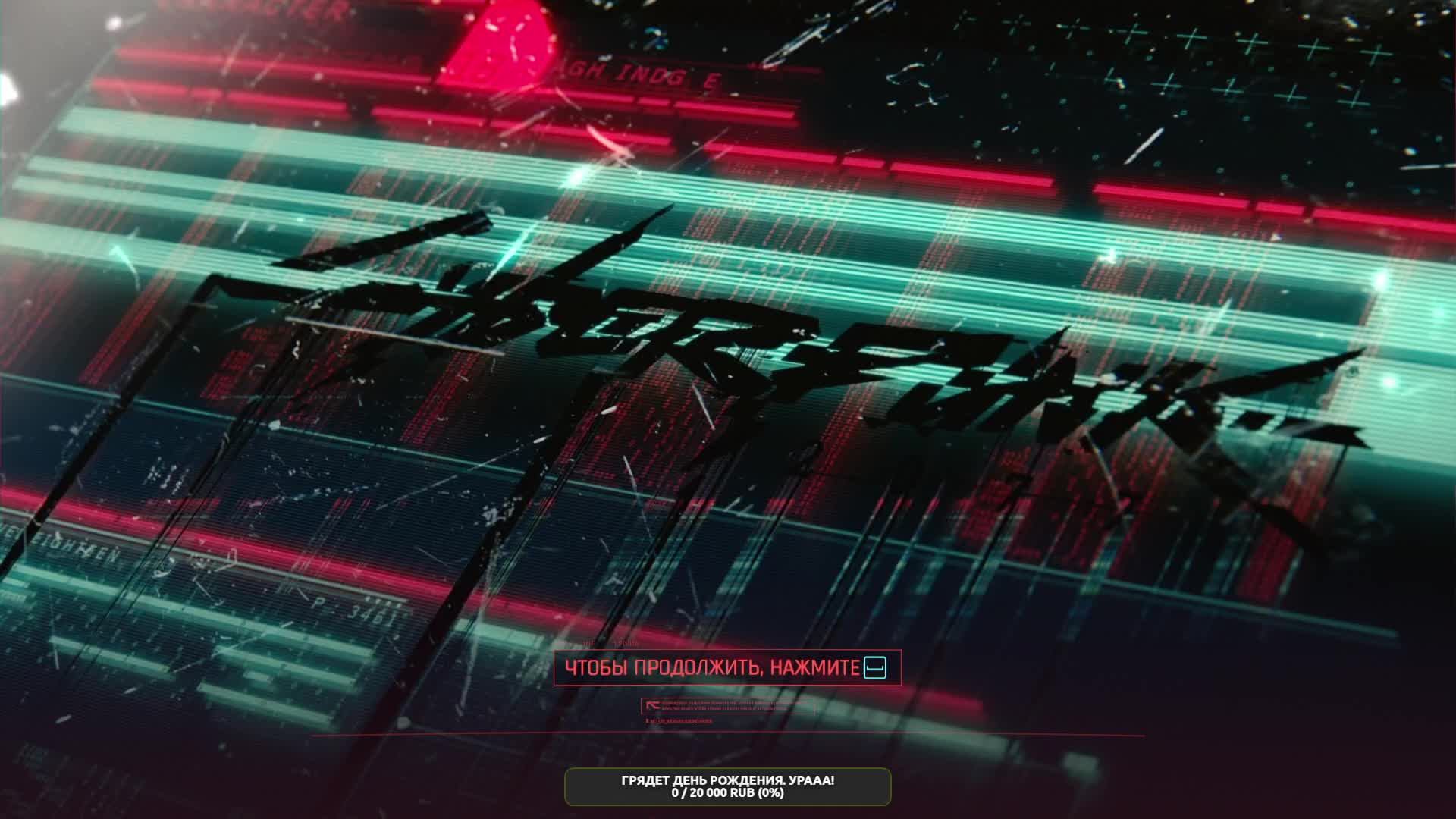 Cyberpunk 2077. Цифровое колдунство в Найт-Сити. смотреть онлайн