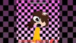 [А]- ИЗВИНИТЕ ЧТО ПРОПАЛА😭 И СПАСИБО ВАМ ЧТО НАБРАЛИ 1000 ПДП🥰 ЛЮБЛЮ ВАС💕(опис инфа)