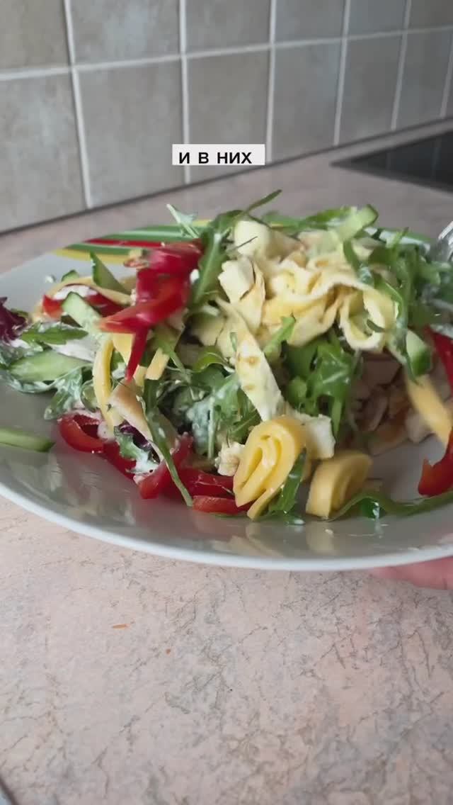 ПП салат на быструю руку, из самых обычных продуктов