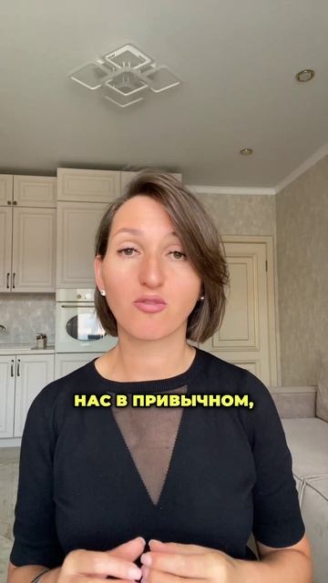 Как ПОБЕДИТЬ страх нового #уверенность #успех #результат