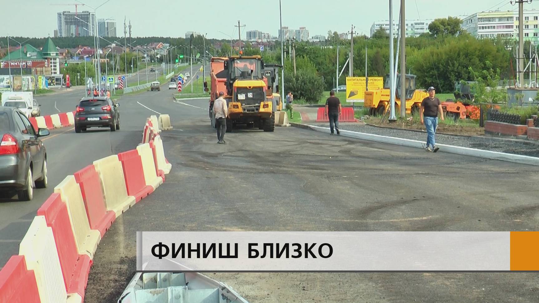 ЭФИР Набережные Челны